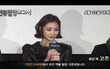 ＜인류멸망보고서＞ 제작보고회 영상